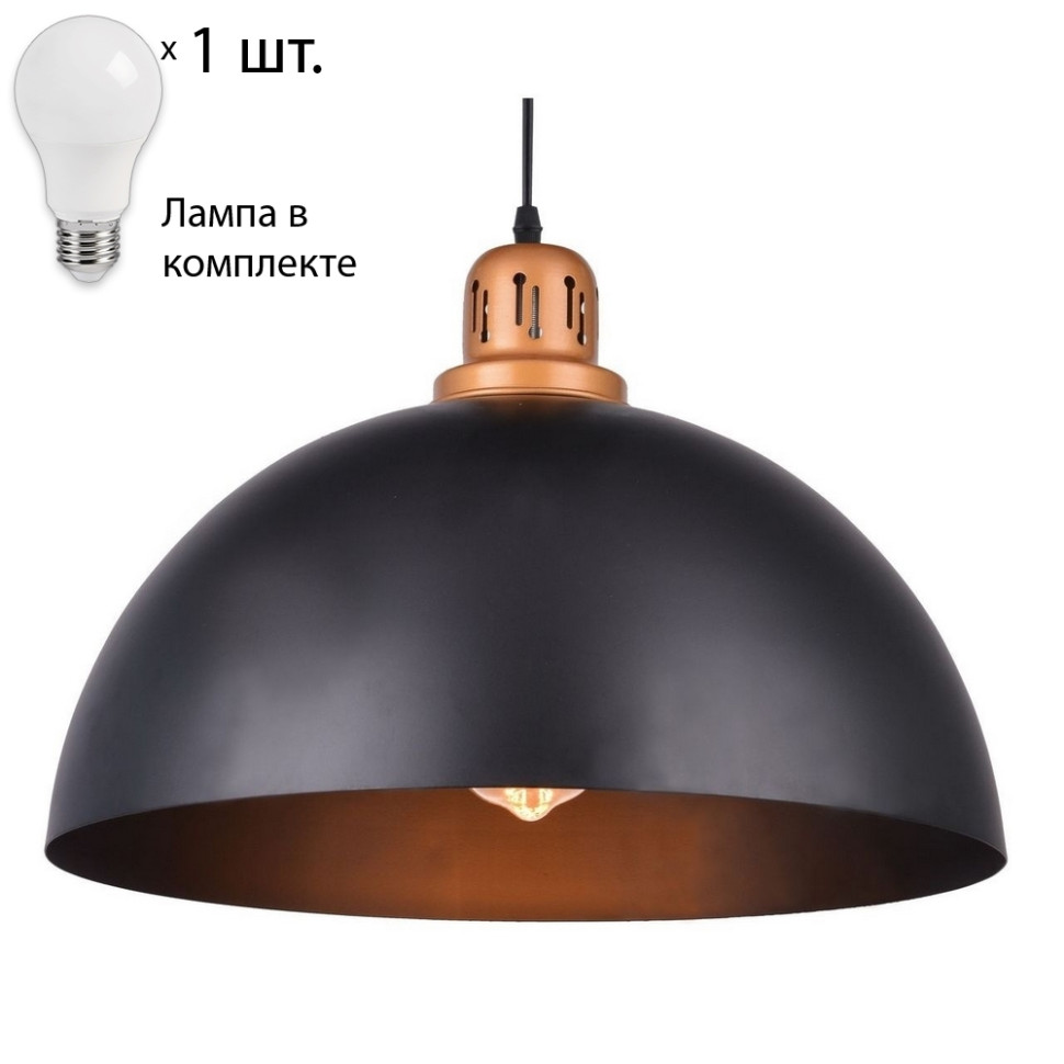 Светильник с лампочкой Arte Lamp Eurica A4249SP-1BK+Lamps, цвет черный A4249SP-1BK+Lamps - фото 1
