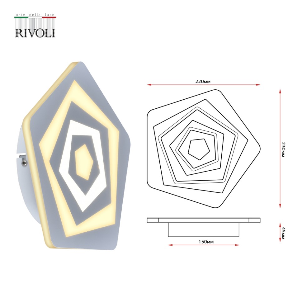 Настенный светильник Rivoli Amarantha 6100-106 (Б0054914), цвет белый - фото 2