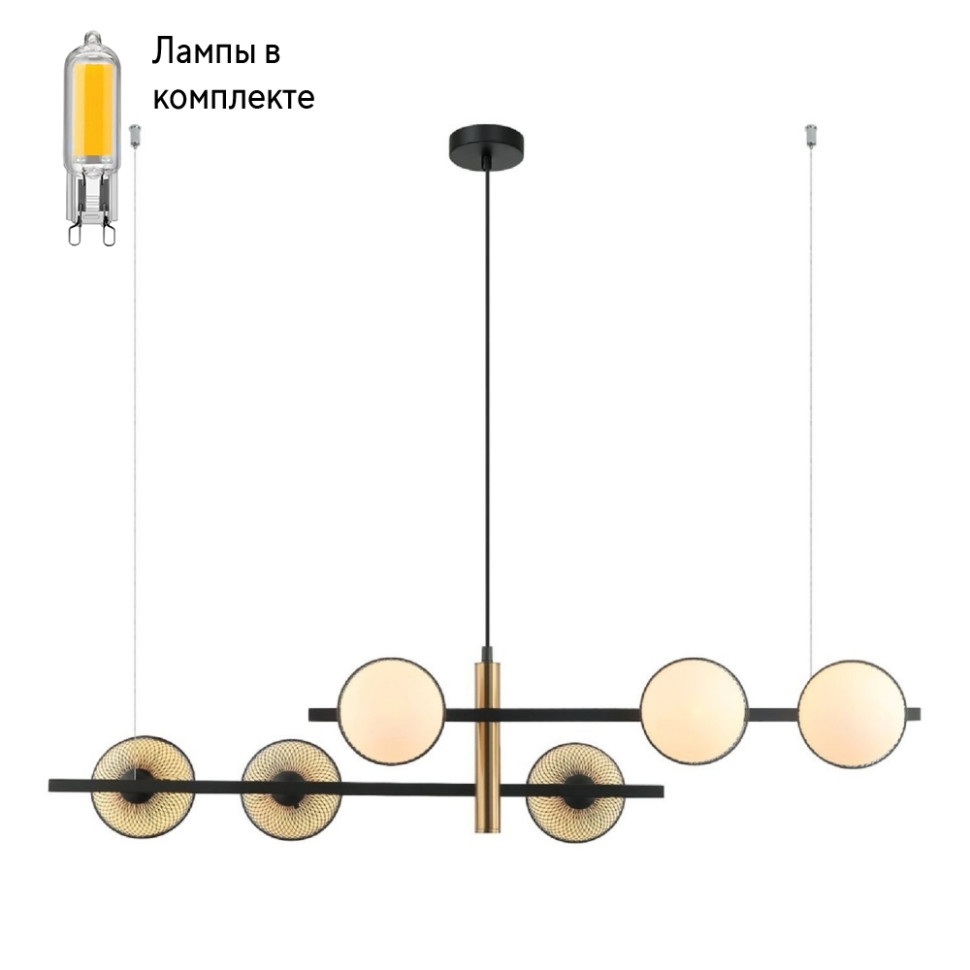Светильник подвесной с Led лампочками в комплекте Favourite 2826-6P+Lamps