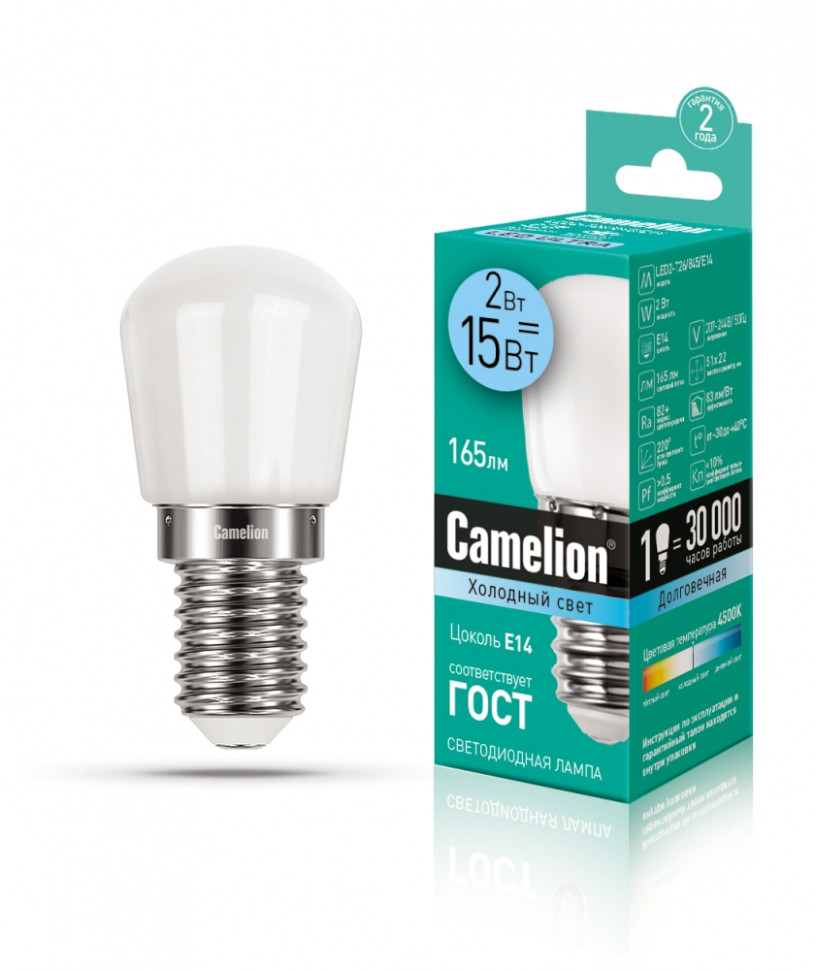 Светодиодная лампа E14 2W 4500К (белый) T26 Camelion LED2-T26/845/E14 (13154) настольная лампа camelion kd 331 металл пластик
