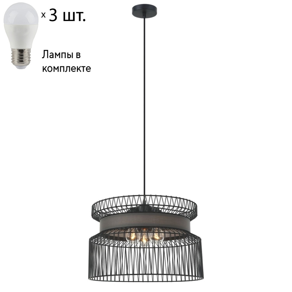 Подвесная люстра с лампочками Favourite Korb 2363-2P+Lamps E27 P45, цвет черный 2363-2P+Lamps E27 P45 - фото 1