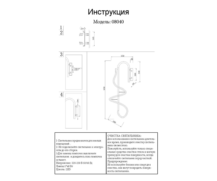 Настенный светодиодный светильник Kink Light 08040,33 (19058), цвет золото - фото 3