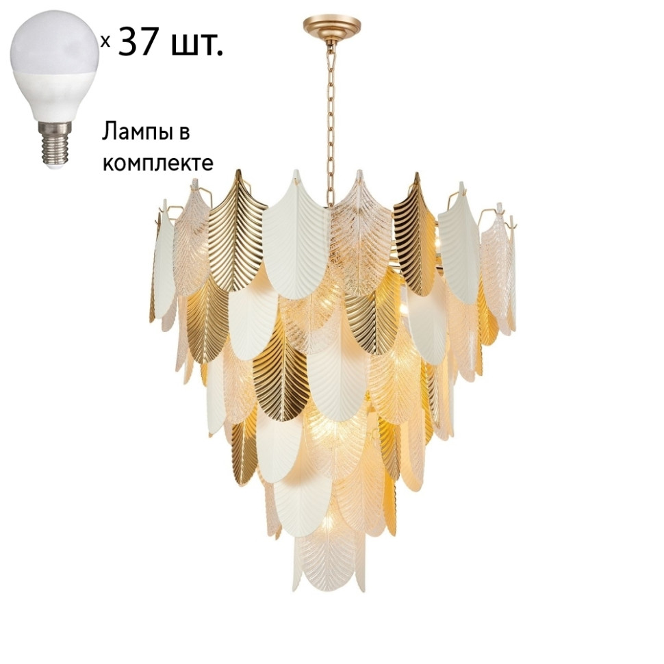 Подвесная люстра с лампочками Favourite Pulcher 2619-37P+Lamps E14 P45, цвет золото 2619-37P+Lamps E14 P45 - фото 1