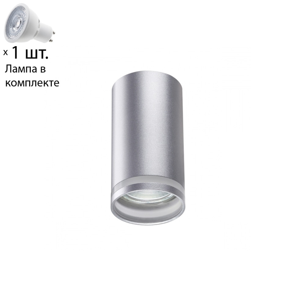 Точечный светильник с лампочкой Novotech 370891+Lamps, цвет серебро 370891+Lamps - фото 1