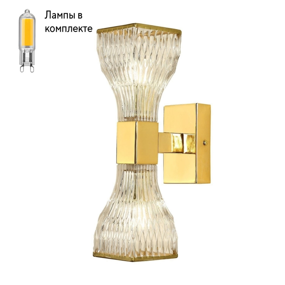 Светильник на стену с Led лампочками в комплекте Favourite 2943-2W+Lamps, цвет светлое золото 2943-2W+Lamps - фото 1