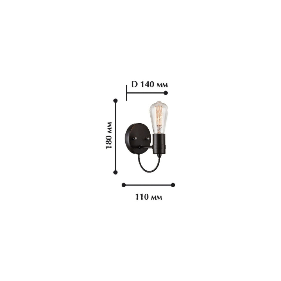 Настенное бра Favourite Nano с лампочкой 1522-1W+Retro Lamps, цвет кофейный 1522-1W-Retro Lamps - фото 3