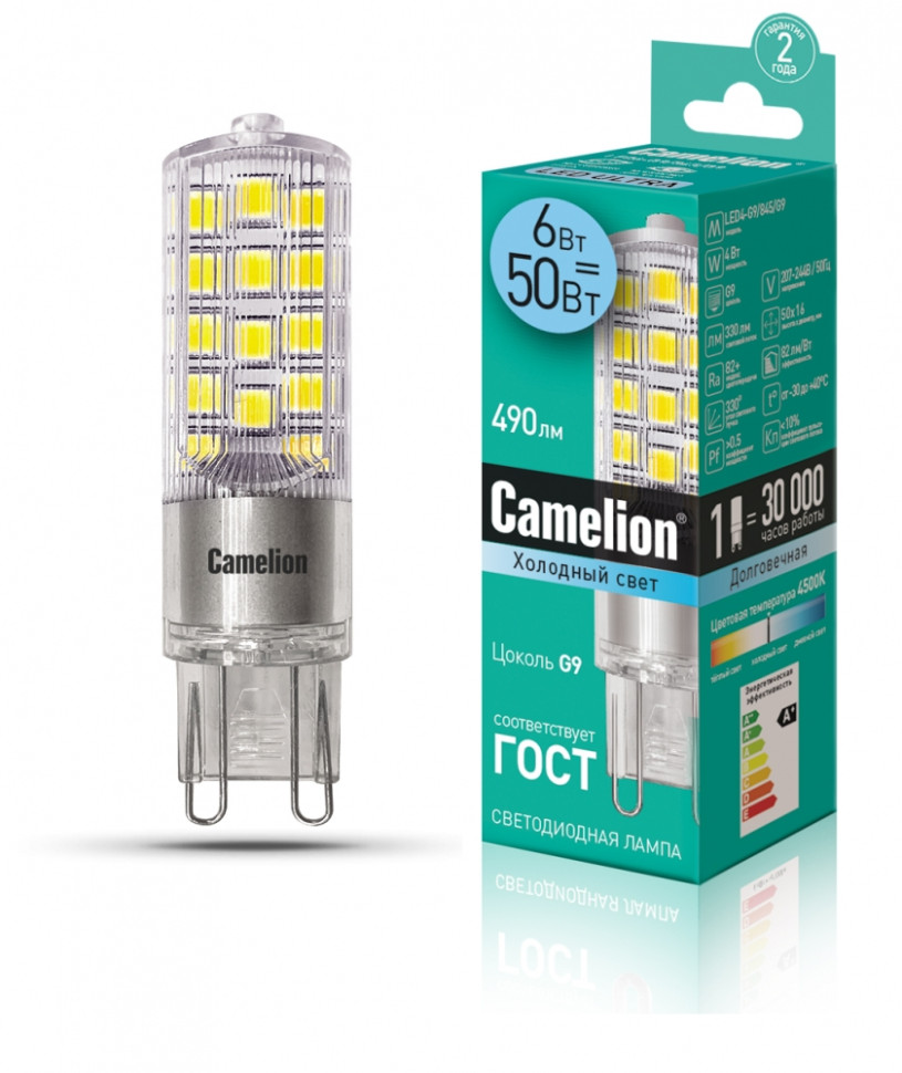 Светодиодная лампа G9 6W 4500K (белый) G9 Camelion LED6-G9-NF/845/G9 (13707) лампа накаливания для духовок camelion