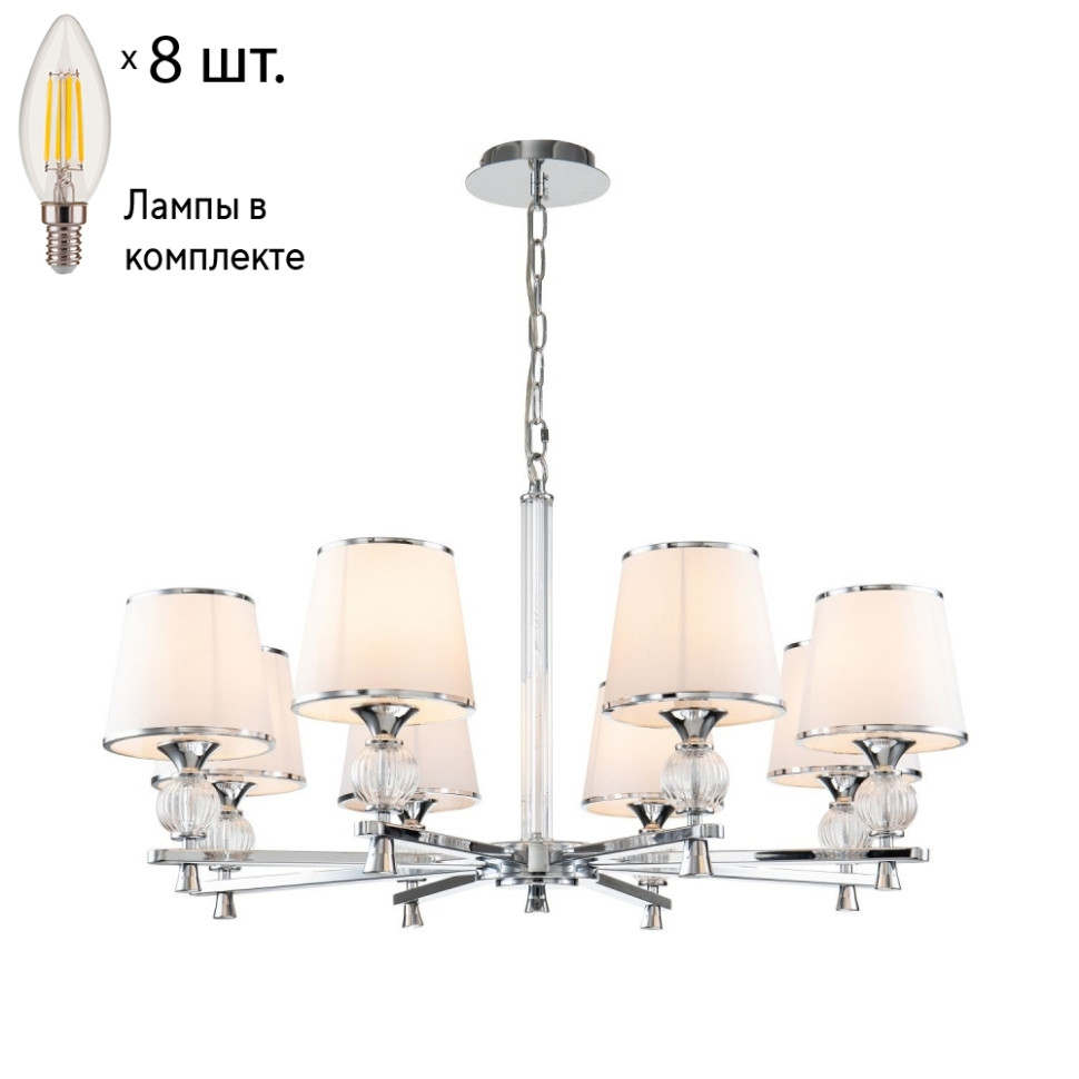 Подвесная люстра с лампочками Favourite Aureola 2873-8P+Lamps E14 Свеча