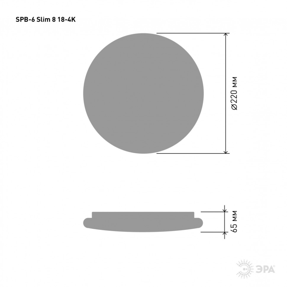 Потолочный светодиодный светильник Эра SPB-6-slim 8-18-4K (Б0043815), цвет белый - фото 3