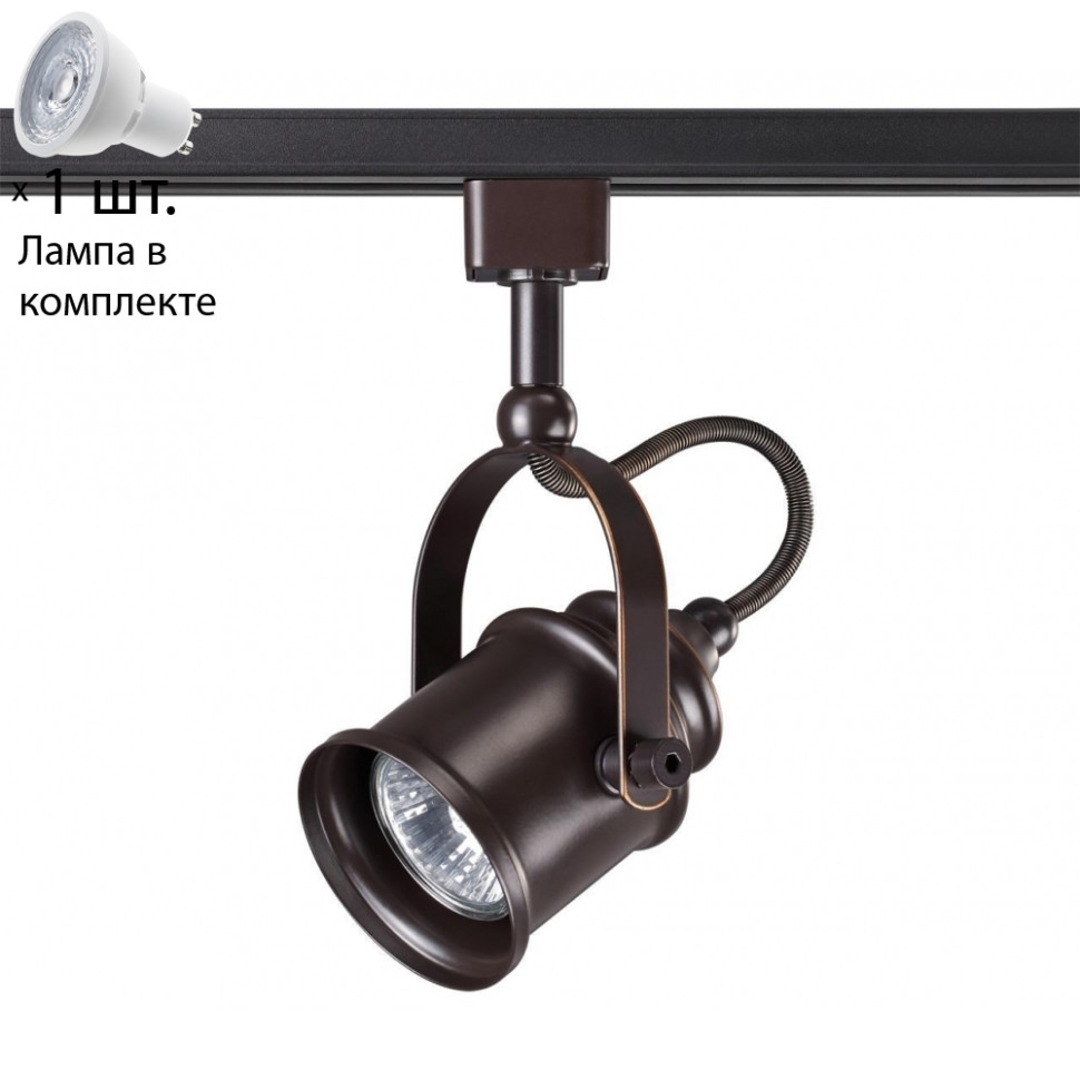 Однофазный светильник для шинопровода с лампочкой Novotech 370545+Lamps светильник трековый для однофазного двухжильного универсального шинопровода novotech molo 370932
