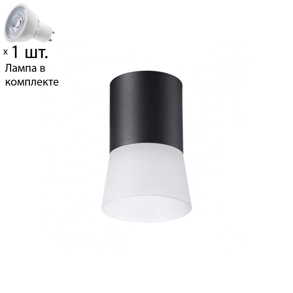 Точечный светильник с лампочкой Novotech 370900+Lamps, цвет черный 370900+Lamps - фото 1