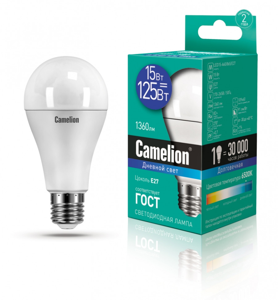 Светодиодная лампа E27 15W 6500К (холодный) A60 Camelion LED15-A60/865/E27 (12713) лампа накаливания для духовок camelion