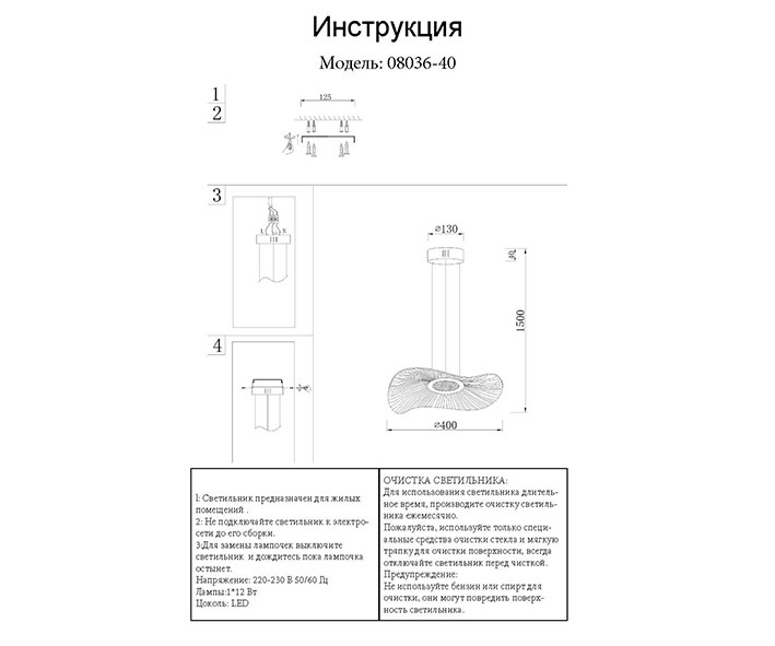 Подвесной светодиодный светильник Kink Light Жасмин 08036-40,02 (19049), цвет хром - фото 3