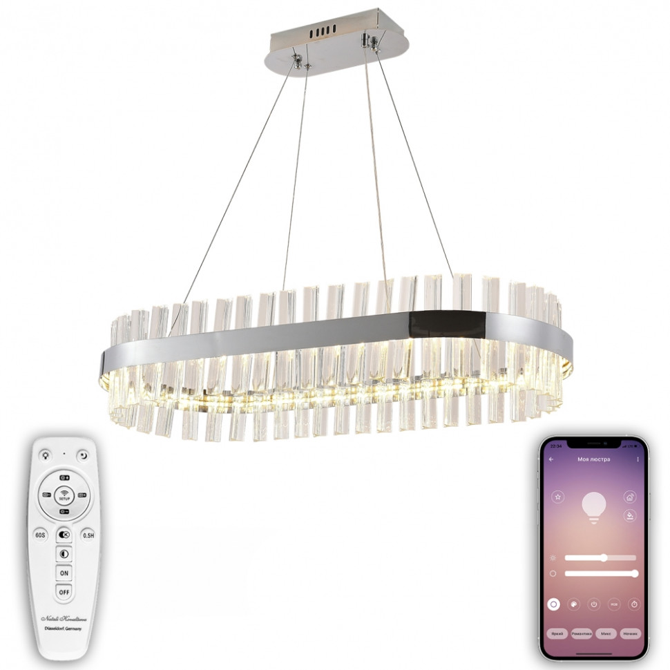 Подвесная светодиодная люстра с Bluetooth и пультом Natali Kovaltseva SMART НИМБЫ LED LAMPS 81253, цвет хром - фото 1