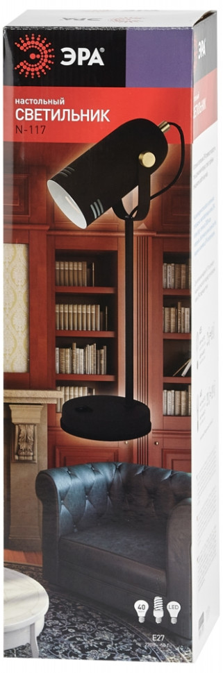 Настольная лампа Эра N-117-Е27-40W-BG (Б0047193), цвет черный - фото 2