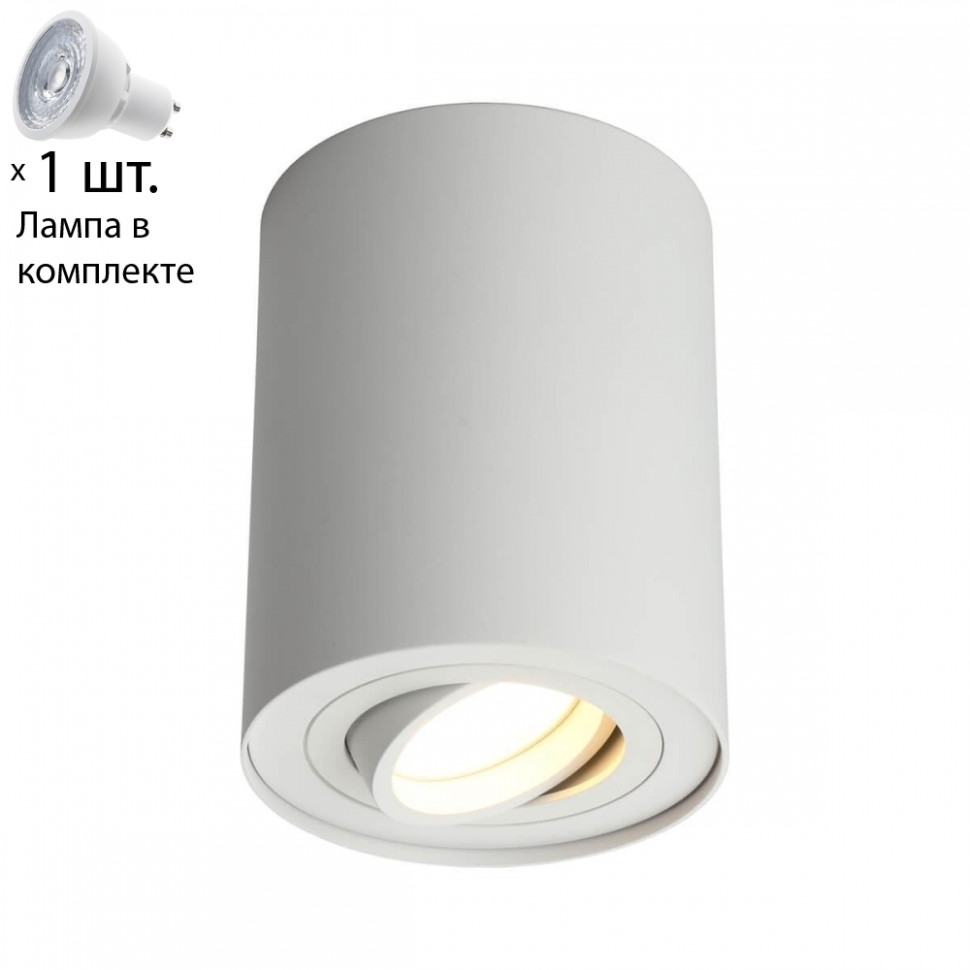 Светильник точечный с лампочкой Omnilux OML-101009-01+Lamps, цвет белый OML-101009-01+Lamps - фото 1