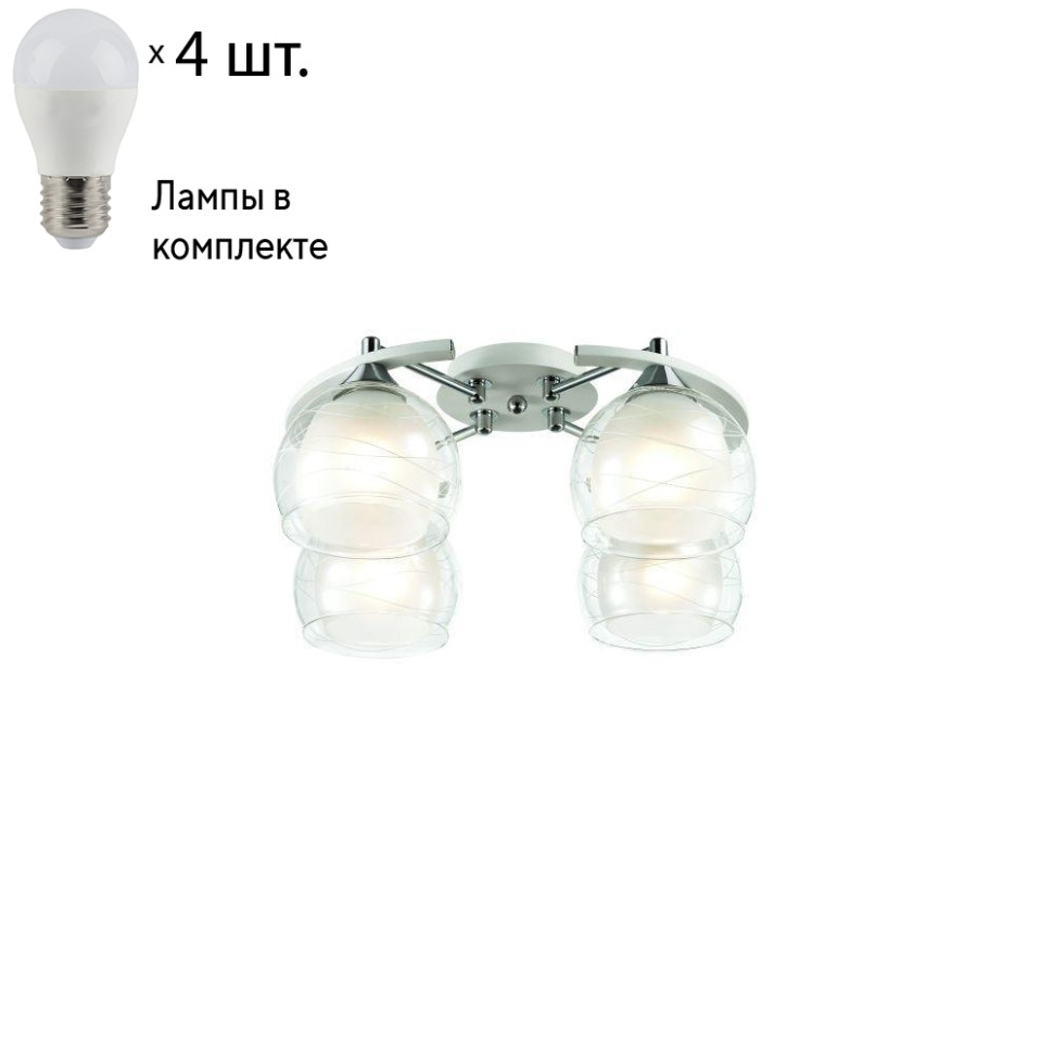 Люстра потолочная с лампочками Omnilux OML-28313-04+Lamps, цвет белый+хром OML-28313-04+Lamps - фото 1