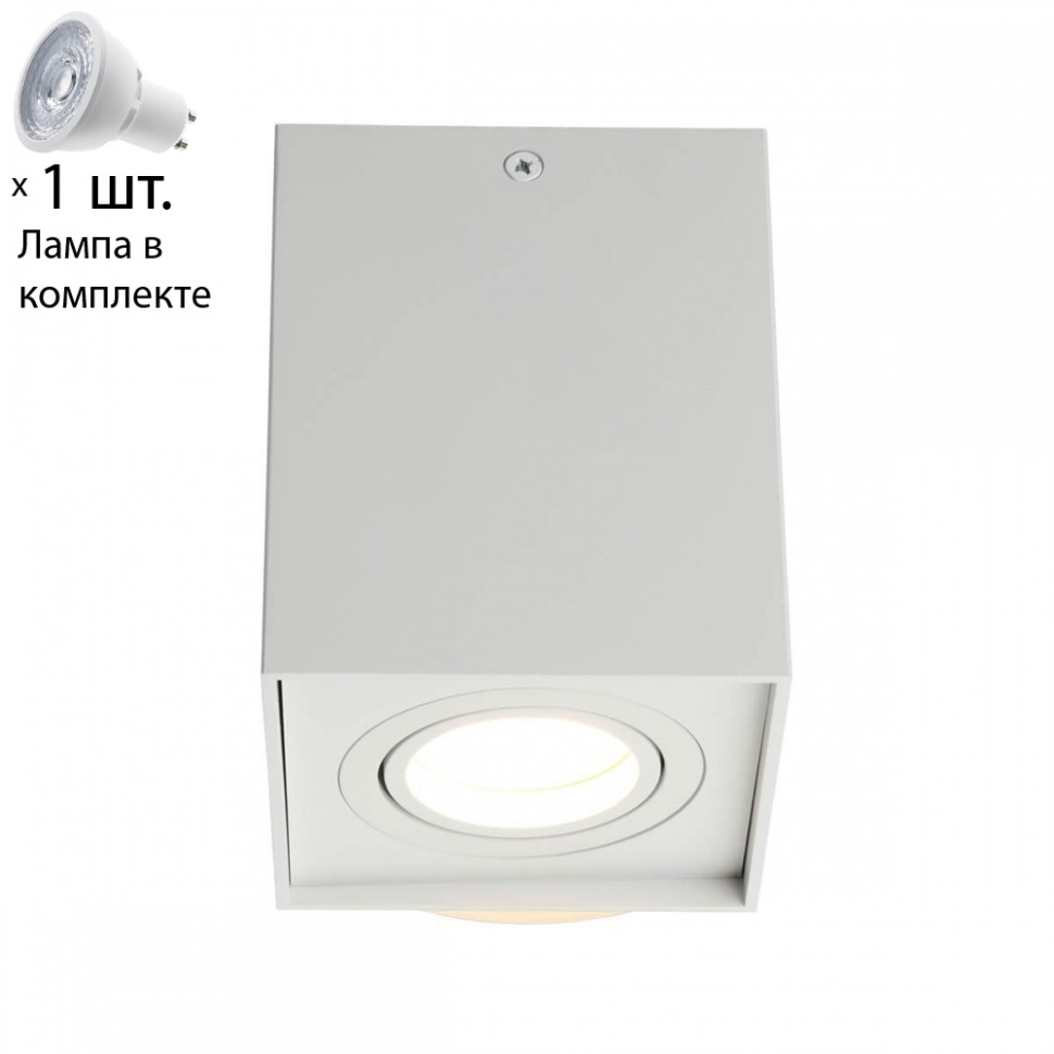 Светильник точечный с лампочкой Omnilux OML-101109-01+Lamps, цвет белый OML-101109-01+Lamps - фото 1