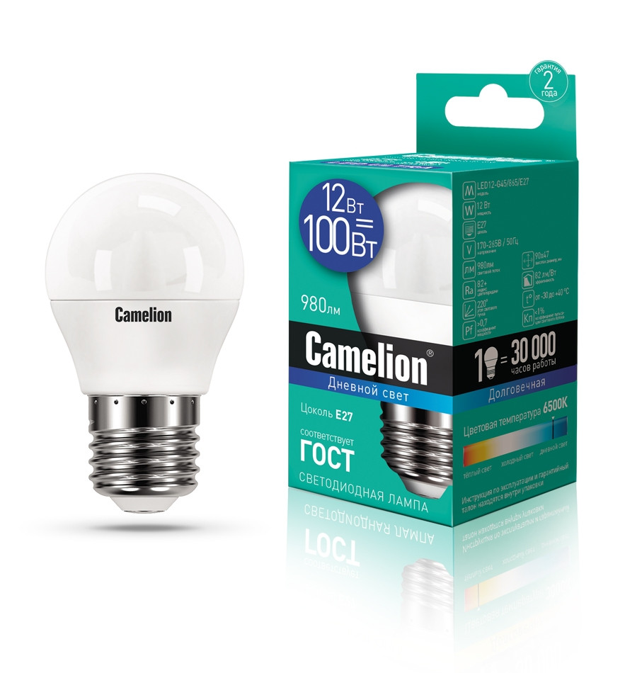Светодиодная лампа E27 12W 6500К (холодный) G45 Camelion LED12-G45/865/E27 (13698) электрическая лампа накаливания camelion