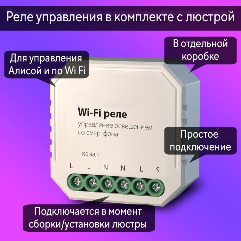 Светильник с поддержкой Алисы подвесной APLOYT APL.766.06.01-A, цвет бронза - фото 4