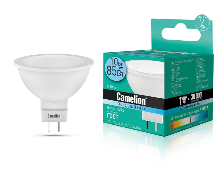 Светодиодная лампа GU5.3 10W 4500К (белый) JCDR Camelion LED10-JCDR/865/GU5.3 (13685) настольная лампа camelion kd 313 металл пластик