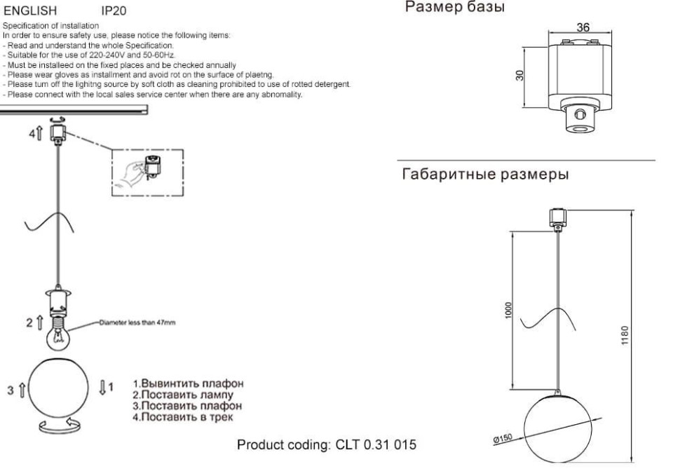 Подвесной светильник с лампочкой CRYSTAL LUX CLT 0.31 015 BL+Lamps, цвет чёрный CLT 0.31 015 BL+Lamps - фото 2