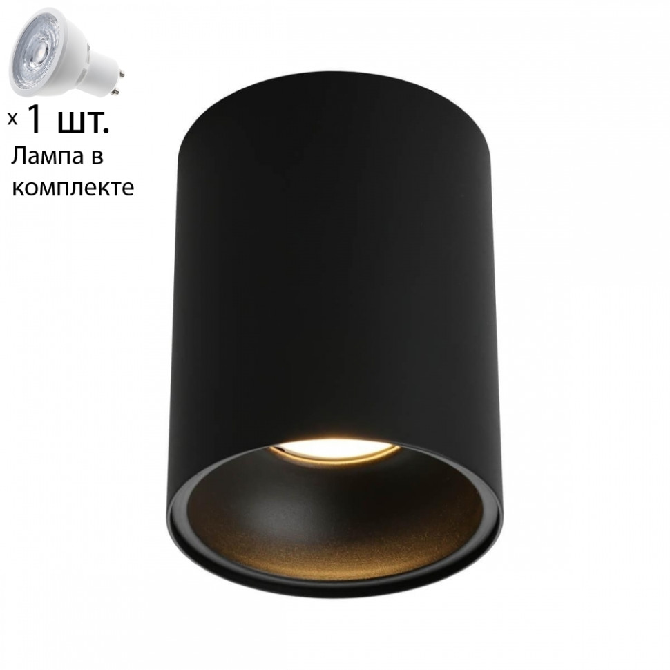 Светильник точечный с лампочкой Omnilux OML-101219-01+Lamps, цвет черный OML-101219-01+Lamps - фото 1