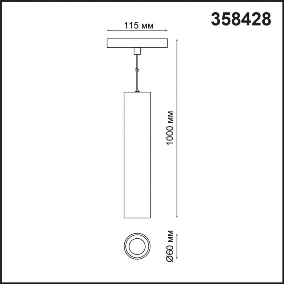 Трековый светильник 18W 4000К для магнитного шинопровода Shino Novotech 358428, цвет черный - фото 3