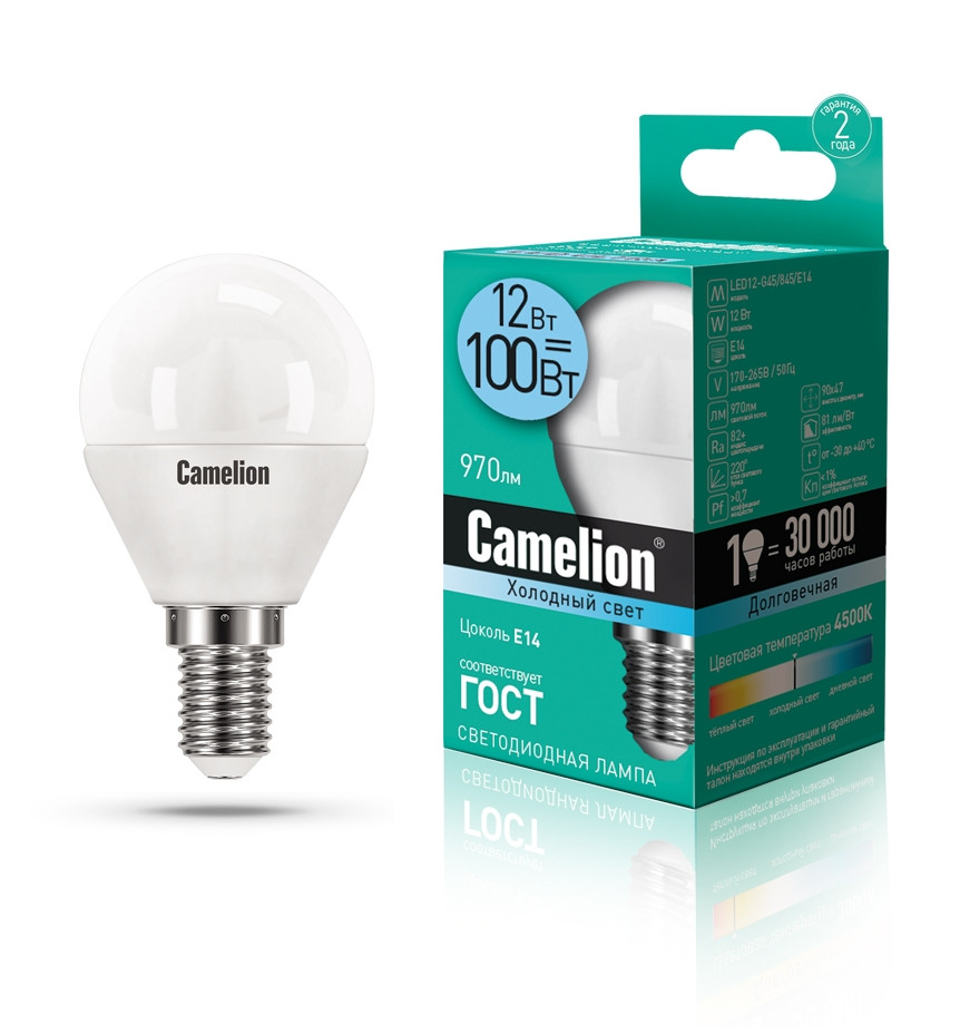Светодиодная лампа E14 12W 4500К (белый) G45 Camelion LED12-G45/845/E14 (13695) LED12-G45/845/E14 - фото 1