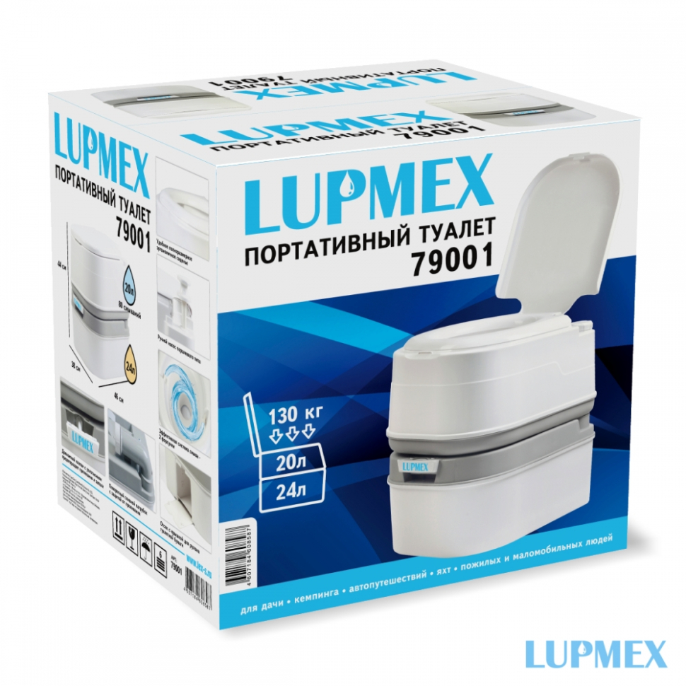 Биотуалет Lupmex, белый с серым 79001 купить в Москве с доставкой —  интернет-магазин «Люстроф»