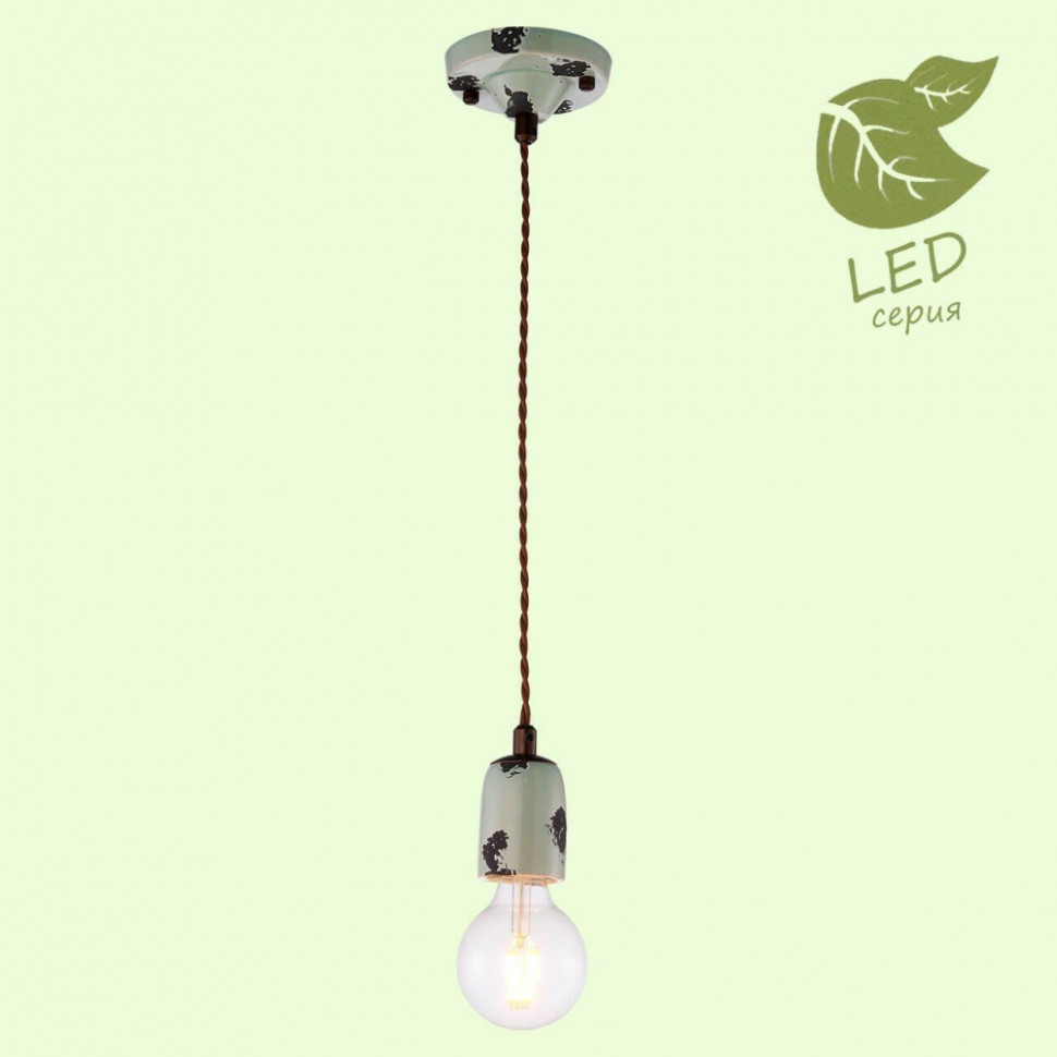 GRLSP-8160 Подвесной светодиодный светильник LOFT (Lussole) VERMILION, цвет коричневый - фото 4