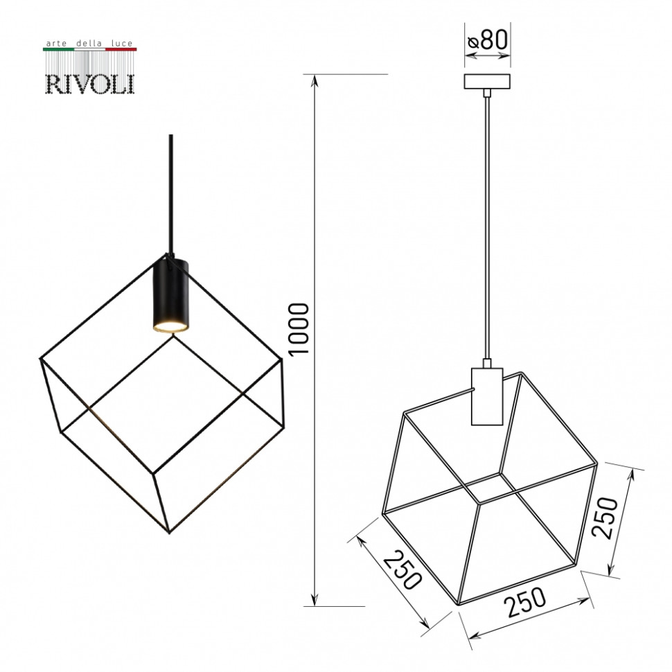 Подвесной светильник Rivoli Ella 4143-210 (Б0055025), цвет черный - фото 3