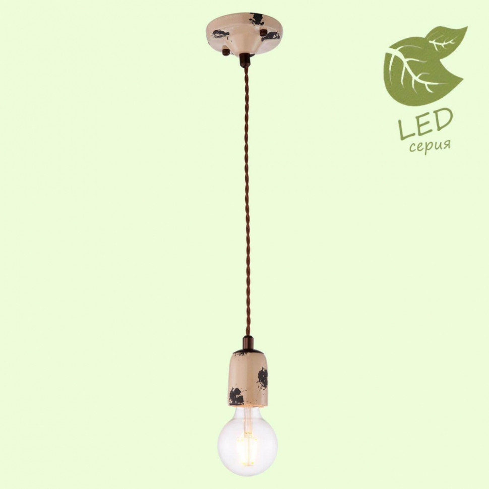GRLSP-8159 Подвесной светодиодный светильник LOFT (Lussole) VERMILION, цвет коричневый - фото 3