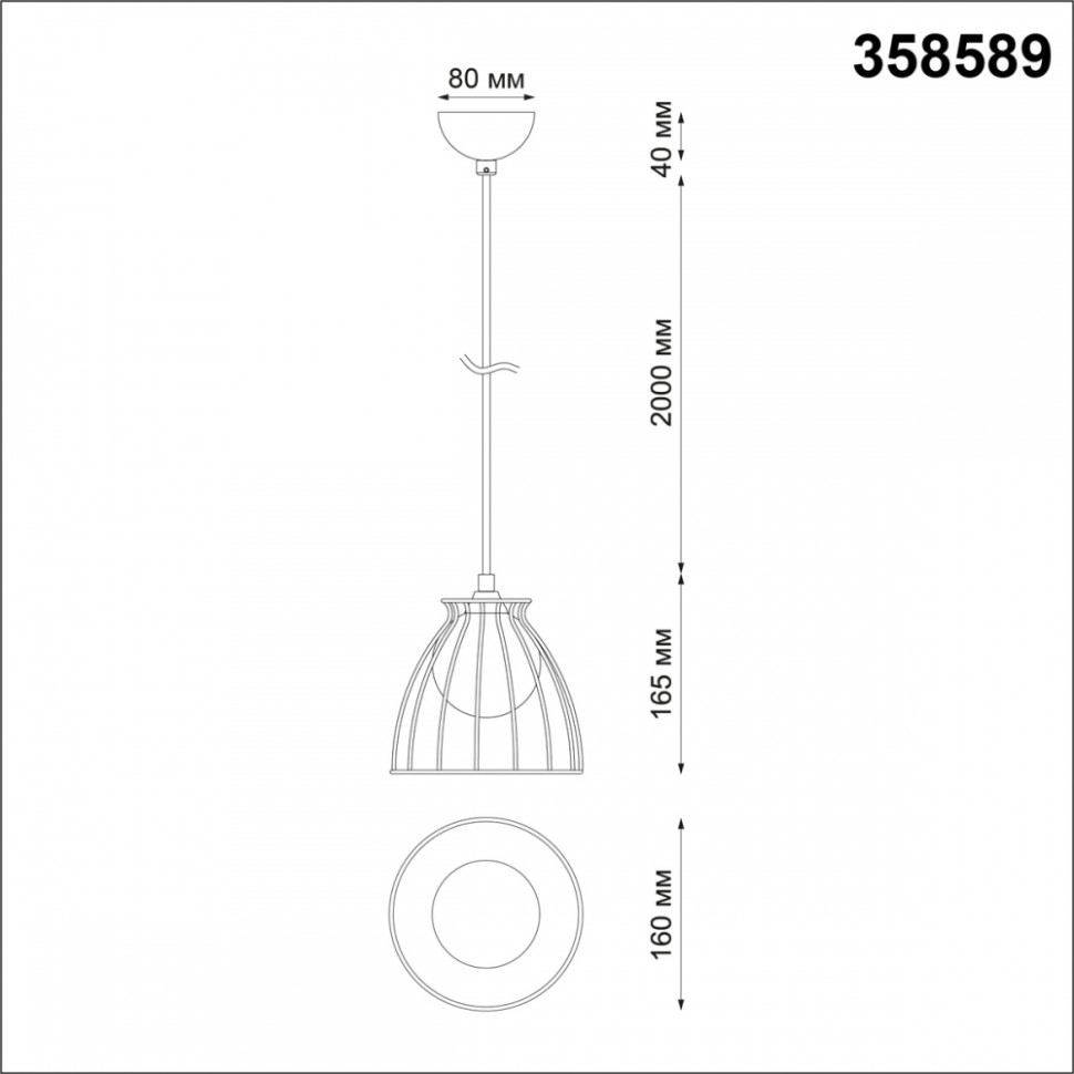 Подвесной светильник с лампочкой Novotech Zelle 358589+Lamps G9, цвет белый - фото 4