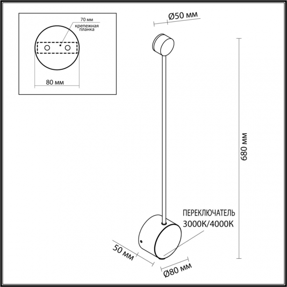 Настенный светильник Odeon Light Satellite Hightech 7008/5WLA, цвет черный - фото 2