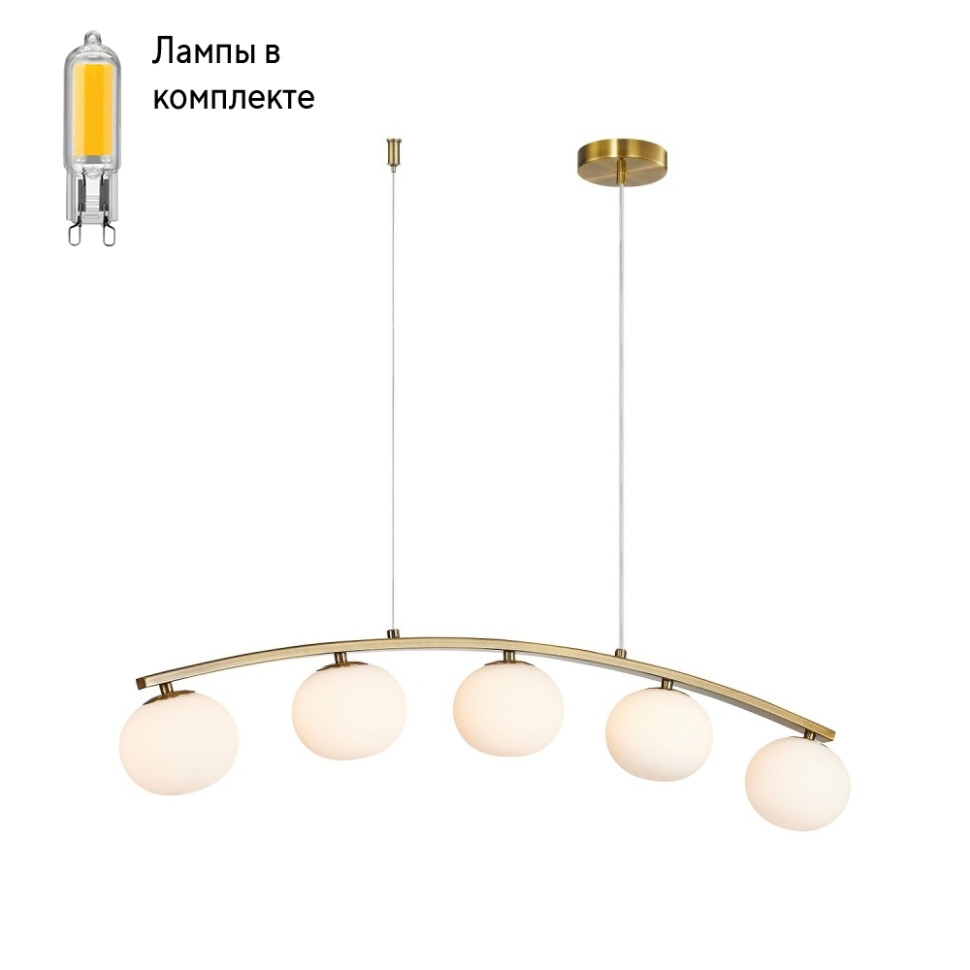 Люстра подвесная с Led лампочками в комплекте Favourite 4055-5P+Lamps