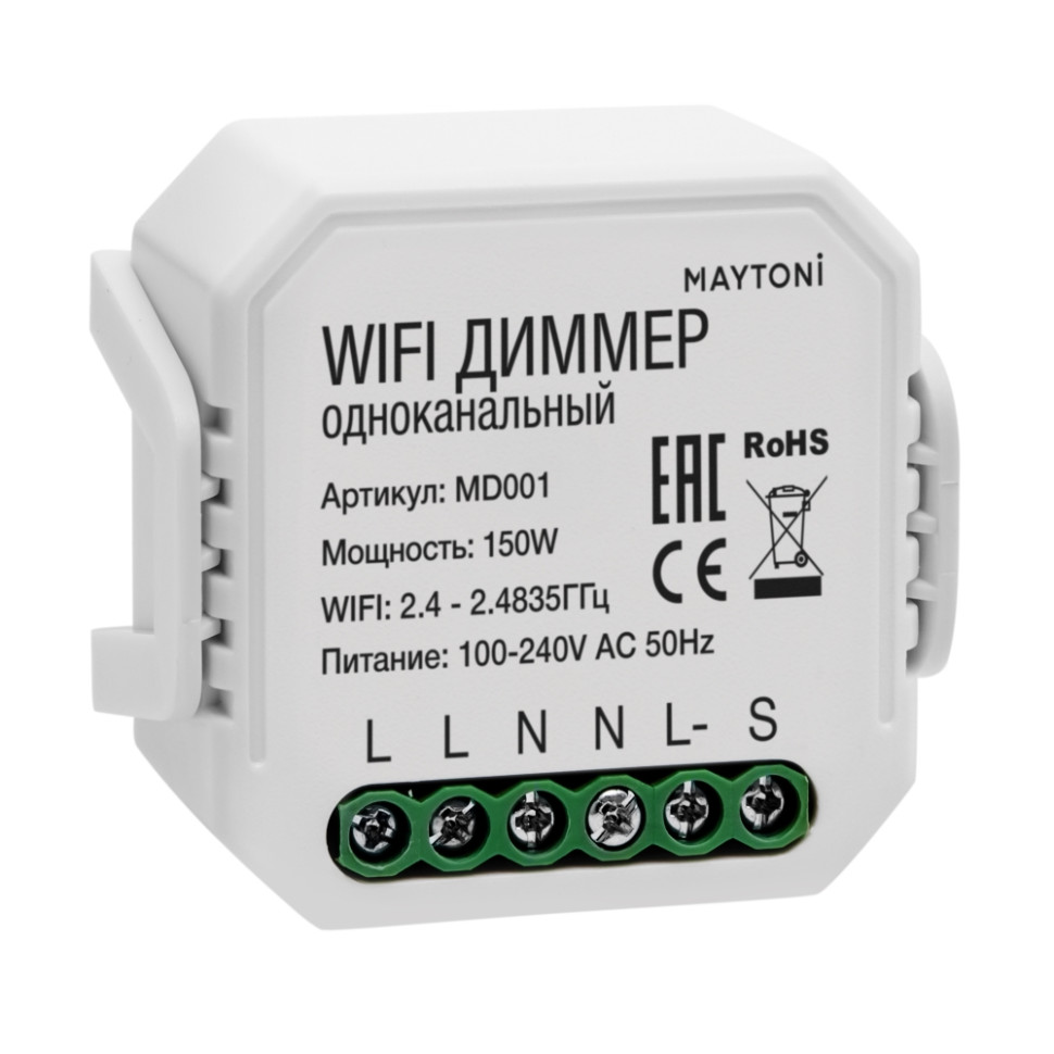 Wi-Fi диммер 1 канал х 150W Maytoni MD001