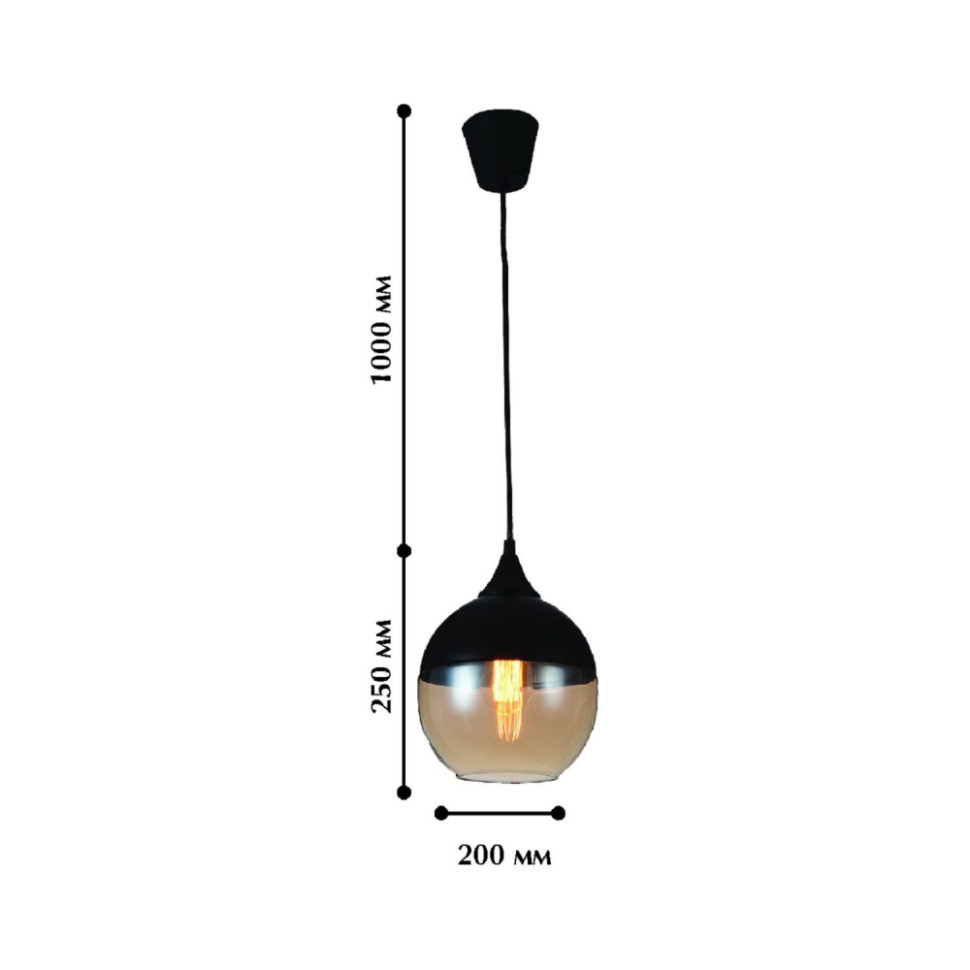 Светильник с ретро лампой Favourite Kuppe 1593-1P+Retro Lamps, цвет черный 1593-1P+Retro Lamps - фото 3