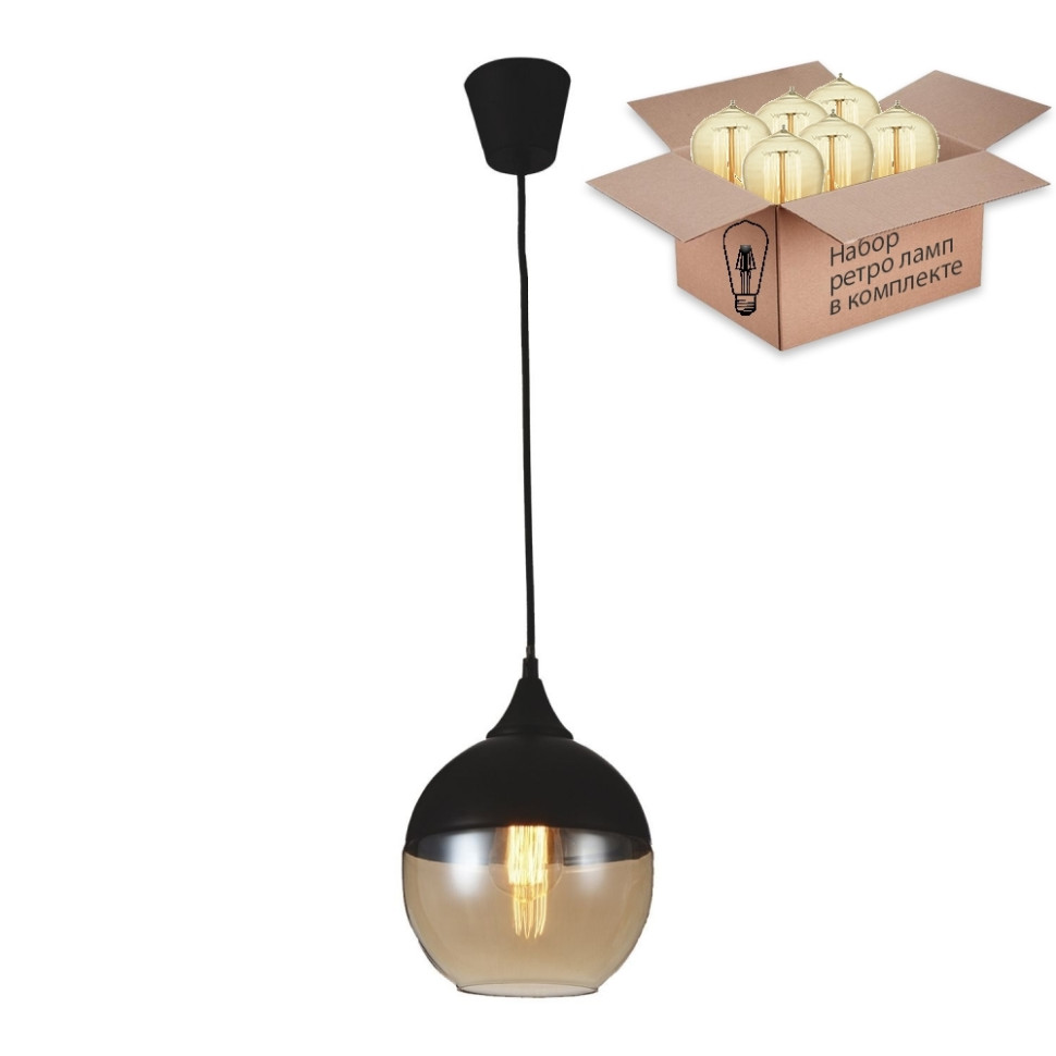 Светильник с ретро лампой Favourite Kuppe 1593-1P+Retro Lamps, цвет черный 1593-1P+Retro Lamps - фото 4