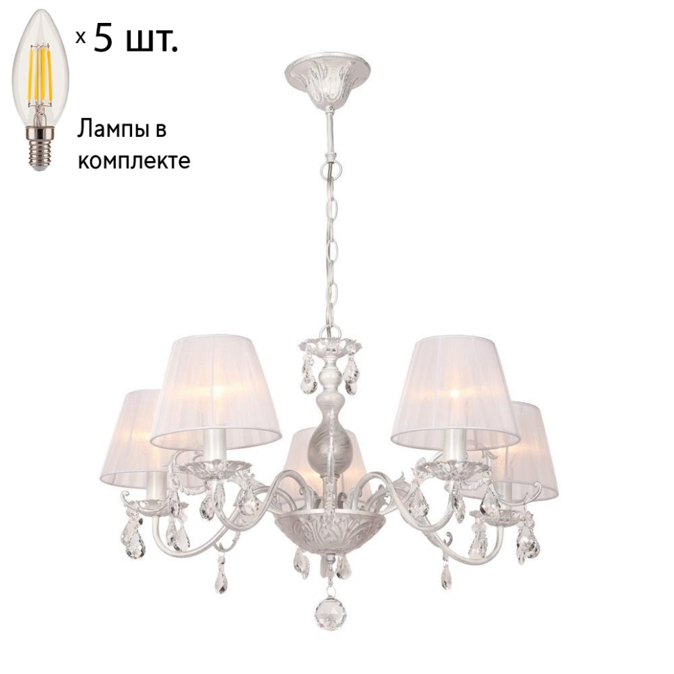 Люстра подвесная с лампочками Omnilux OML-53213-05+Lamps, цвет белое серебро OML-53213-05+Lamps - фото 1
