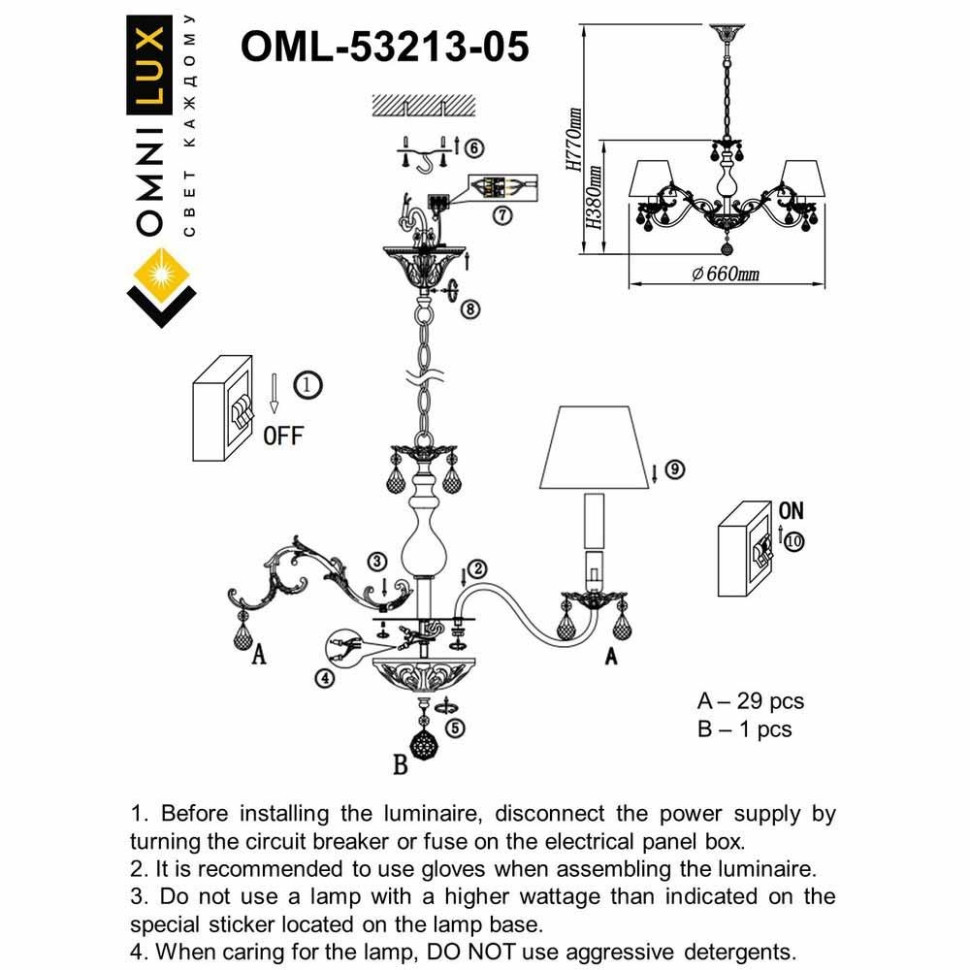 Люстра подвесная с лампочками Omnilux OML-53213-05+Lamps, цвет белое серебро OML-53213-05+Lamps - фото 3
