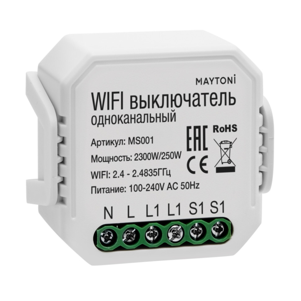 Wi-Fi выключатель 1 канал х 2300/250W Maytoni MS001
