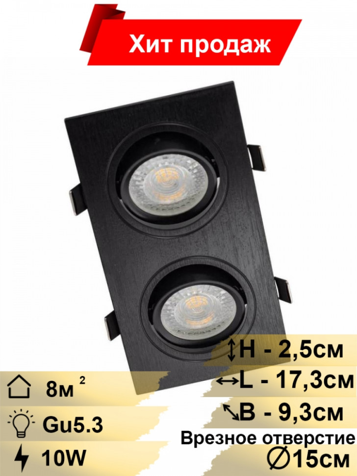 DK3022-BK Встраиваемый поворотный светильник Denkirs, цвет черный - фото 3
