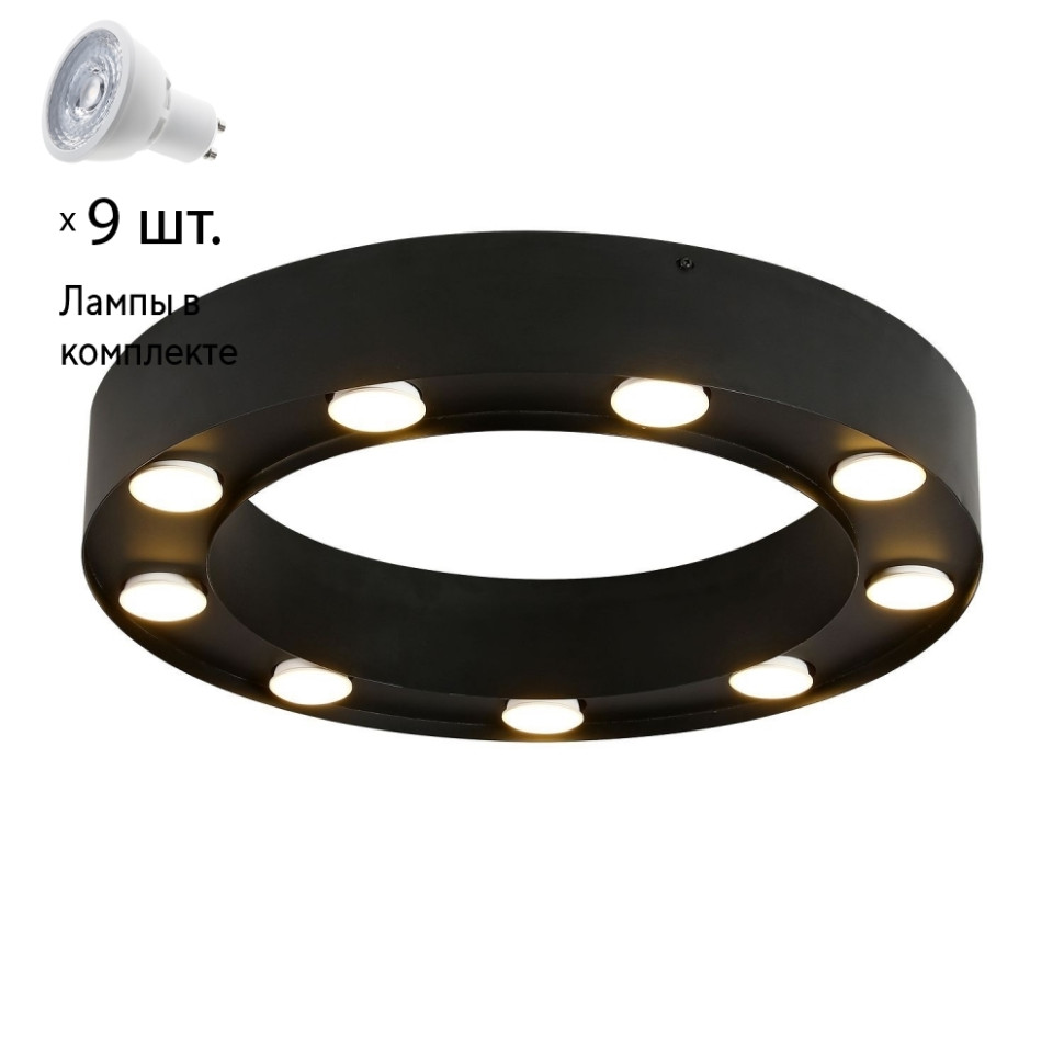 Потолочная люстра с лампочками  Favourite Attica 3007-9U+Lamps Gu10 потолочная люстра favourite 1515 2c1 cerchi