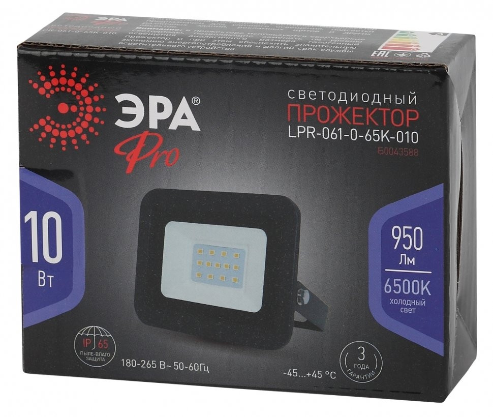 Прожектор ЭРА PRO LPR-061-0-65K-010 10Вт 950Лм 6500К Б0043588, цвет черный - фото 3