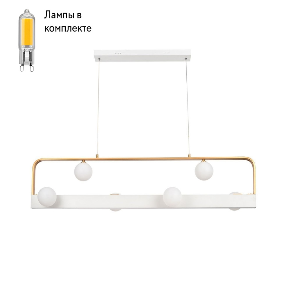 Светильник подвесной с Led лампочками в комплекте Favourite 4073-6P+Lamps