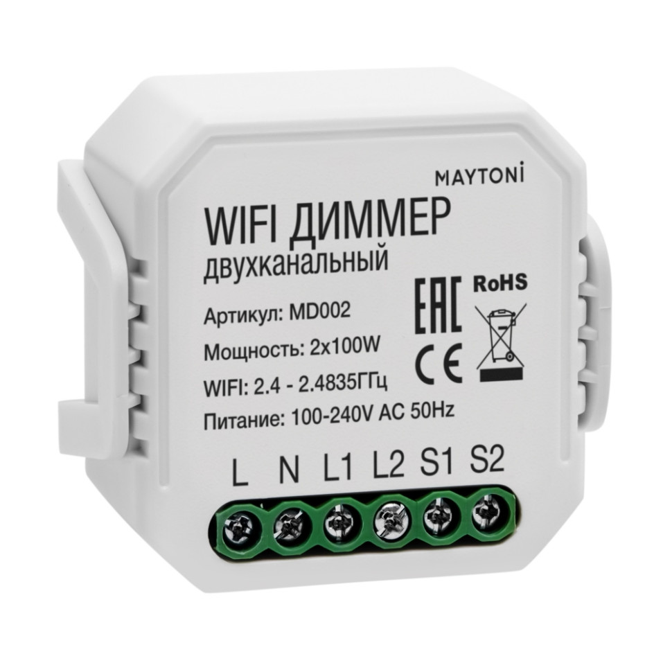 Wi-Fi диммер 2 канала х 100W Maytoni MD002