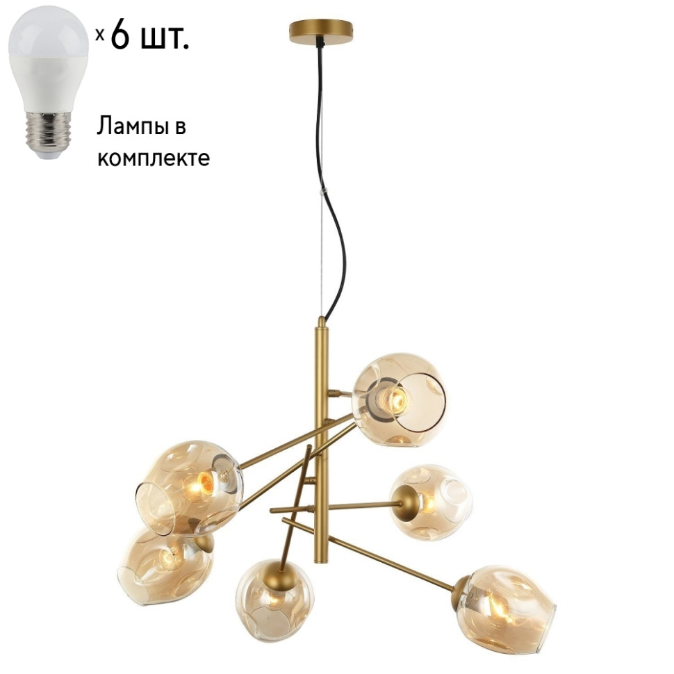Подвесная люстра с лампочками Favourite Traube 2360-6P+Lamps E27 P45, цвет золото 2360-6P+Lamps E27 P45 - фото 1