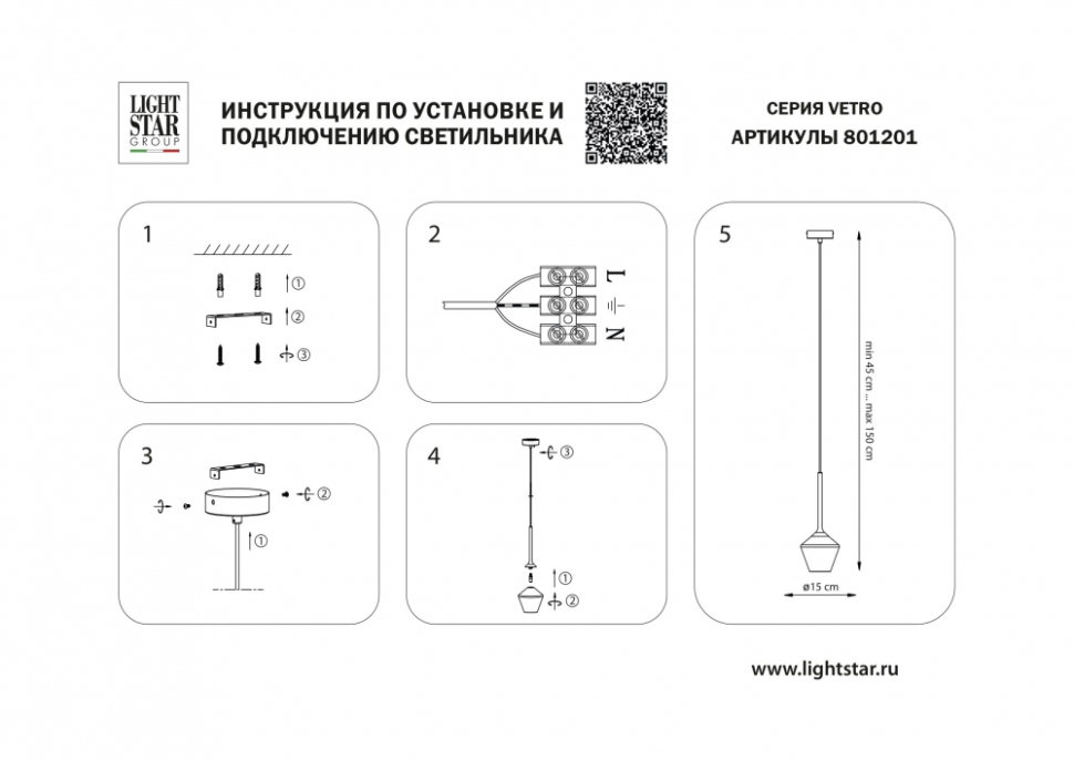 Светильник подвесной с Led лампочками в комплекте Lightstar 801201+Lamps, цвет черный - фото 4