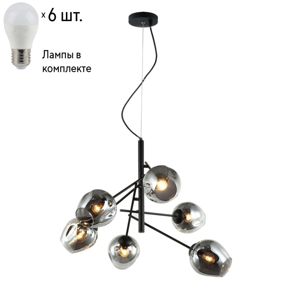 Подвесная люстра с лампочками Favourite Traube 2359-6P+Lamps E27 P45, цвет черный 2359-6P+Lamps E27 P45 - фото 1